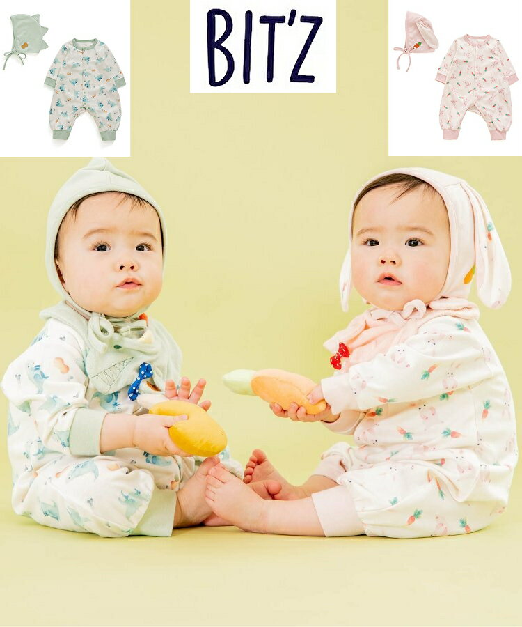 50%OFF SALE BIT'Z(ビッツ) 2柄動物なりきりカバーオール＆帽子セット 70cm80cm 新生児 ベビー 出産準備 御祝 1