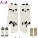 【30%OFF SALE】ALGY(アルジー) アニマル柄ショートソックス 靴下 19-21cm 22-24cm キッズ ジュニア こども 女の子 小学生 中学生 女子