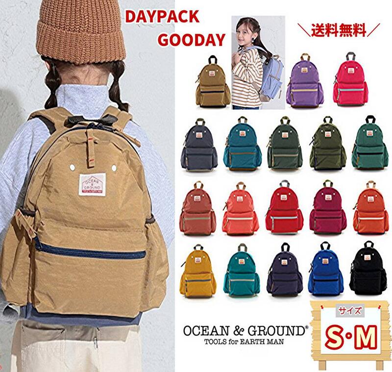 OCEAN&GROUND(&饦)DAYPACKХåѥåʥ󤫤Фååˤλҽλҥ٥ӡå˥ձݰྮع­Ф