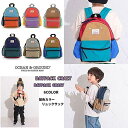 DAYPACK CRAZY 配色カラーリュックサック OCEAN&GROUNDオーシャン&グラウンド ディパック ナイロンバッグ かばん鞄 男の子 女の子 ベビー キッズ ジュニア 幼稚園 保育園 小学校 遠足 お出かけ 習い事 1215102