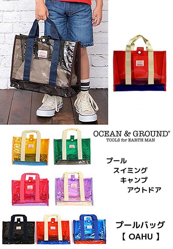 OCEAN&GROUND(&饦)ۿסХåӥˡȡȼ󤲥ӡХåˤλҽλҥå˥ձྮعߥ󥰿