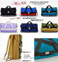 OCEAN&GROUNDオーシャン&グラウンド 3WAY ボストンバッグ【Mサイズ】42L 大きめナイロンBAG 旅行かばん 男の子 女の子 キッズ ジュニア ...