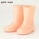 SALE プティマインpetit main レインシューズ 15cm16cm17cm シンプル長靴 雨 キッズ ベビー 女の子男の子 幼稚園 保育園 小学校【ピンク】