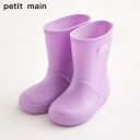 SALE プティマインpetit main レインシューズ 15cm16cm17cm シンプル長靴 雨 キッズ ベビー 女の子男の子 幼稚園 保育園 小学校【ラベンダー】