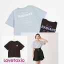 Lovetoxicラブトキシック ゆるアニマル刺しゅう＆バックプリント 半袖Tシャツ 140cm150cm160cm キッズ ジュニア