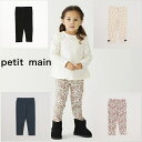 veB}Cypetit mainzGIRLS10䃌MX yveBvz90cm100cm110cm120cm130cm i~ ̎q xr[ LbY