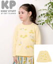 【30%OFF SALE】KP ケーピー（ニットプランナー）2023 秋冬新作 cocoちゃん＆お花柄プリント 長袖Tシャツ 100cm110cm120cm日本製