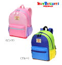 30%OFFSALE ホットビスケッツ ミキハウスmikihouse カラフル切り替え リュックサック Sサイズ 男の子 女の子 御祝