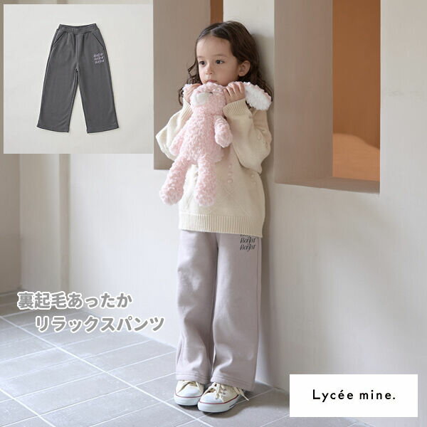 30%OFFSALE ꥻޥ(Lycee mine) ΢ åѥ 100cm110cm120cm130cm140cm ɽåȥӶ̥ХХ 󥰾楺ܥ ʥߥ λ å