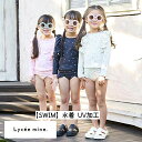 【サマーセール! 30%OFF】新作 リセマイン(Lycee mine) 水着【SWIM】UV加工 花柄フリル ラッシュガード&パンツ 2点セット スイムウェア100cm110cm120cm130cm 女の子 キッズ スイミング 海 プール