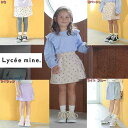 リセマイン(Lycee mine) スカートのようなデザインのラップパンツ【撥水加工】100cm110cm120cm130cm140cm キャンプ アウトドア ナルミヤ 女の子 キッズ