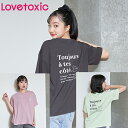 新作 Lovetoxicラブトキシック ワンポイント刺しゅう140cm150cm160cm キッズ ジュニア