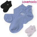 50%OFFSALE Lovetoxic ラブトキシック 【LTXC】カカトタン刺しゅうスニーカーソックス 20cm~25cm 靴下 20cm21cm22cm23cm24cm25cm キッズ ジュニア 小学生 高学年女子