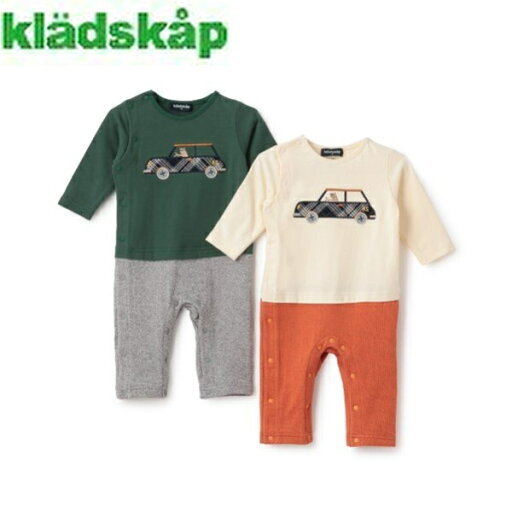 50%OFF SALE クレードスコープ kladskap 車アップリケ 長袖カバーオール 70cm ロンパース こども服 ベビー 新生児【御祝】 50%OFF SALE クレードスコープ kladskap 車アップリケ 長袖カバーオール 70cm ロンパース こども服 ベビー 新生児【御祝】