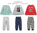 【売り尽くし】スウェットパジャマ バラエティー柄 長袖かぶりタイプ ルームウェア 上下セット 110cm120cm130cm140cm150cm 部屋着 キッズ 男の子 こども Ampersandアンパサンド
