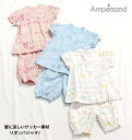 【サマーセール!20%OFF】リボンプリント 半袖パジャマ ルームウェア 上下セット90cm100cm110cm120cm130cm140cm Ampersand(アンパサンド) ルームウェア 夏 キッズ 女児 こども
