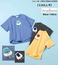 サマーセール!20%OFFSALE 新作【とれたんず】ゆったり半袖Tシャツ 90cm100cm110cm120cm130cm 新幹線 はやぶさ こまち かがやき【JR】半袖カットソー 男の子 ベビー キッズ Ampersandアンパサンド