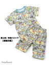 サマーセール!20%OFF (WEB限定) ひんやり半袖パジャマ 恐竜コミック柄 接触冷感 前開き ルームウェア 上下セット110cm120cm130cm140...