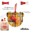 【SALE】キッズコスメ 子供用 リボン型 リップグロス 艶感【allolun.オールオルン】メイク 女の子 おしゃれ かわいいパッケージ入り