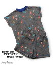 【サマーセール!20%OFF】 WEB限定 半袖パジャマ ロック柄 ルームウェア 上下セット100cm110cm120cm130cm140cm Ampersan...