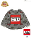 【サマーセール!30%OFF】TOMICA【トミカ】コラボ商品 総柄 製品染め 長袖Tシャツ 90cm100cm110cm120cm ロンT(BIT'Zビッツ)...