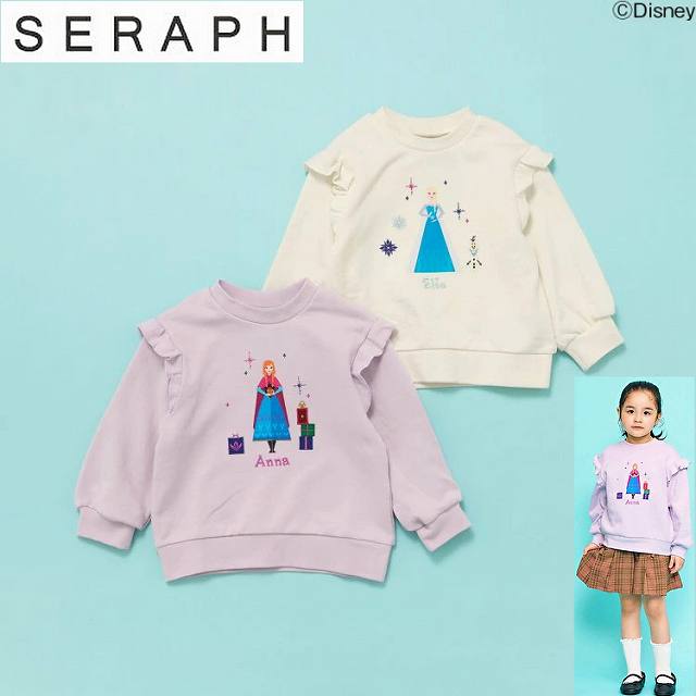 20%OFF【送料無料】 Seraph【セラフ】ディズニーキャラクター FROZEN【アナと雪の女王】モチーフ トレーナー スウェット 90cm100cm110cm120cm130cm140cm ベビーキッズ 女の子のサムネイル