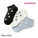 30%OFFSALE Lovetoxicラブトキシック フラワー メッシュスニーカー丈 ソックス 20cm~25cm お花 靴下20cm21cm22cm23cm24cm25cm キッズ ジュニア 小学生 高学年女子