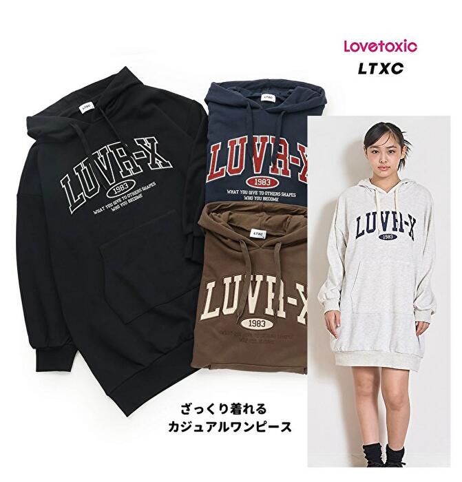 【10％OFF】Lovetoxicラブトキシック 【LTXC】ルーズパーカーワンピース 140cm150cm160cm スウエットワ..