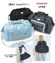 マラソンセール!10%OFF【新作】ラブトキシックLovetoxic【LTXC】拡張 3WAY ボストンバッグ ショルダー リュック トート ナイロンバッグ【4...