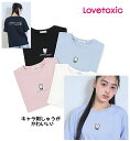 【サマーセール特価!950円 送料無料】Lovetoxicラブトキシック キャラ刺しゅう 半袖Tシャツ140cm150cm160cm キッズ ジュニア 女の子