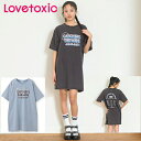 【サマーセール!20%OFF】SALE Lovetoxic ラブトキシック【LTXC】ピグメントTOP半袖ワンピース 140cm150cm160cm キッズ ジュニア