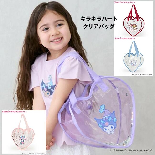 【ファイナルセール！40％OFF】SALE プティマイン(petit main) キラキラハート クリアバッグ【サンリオキャラクターズ】キッズ 子ども 女の子ビーチバッグ お出かけ 海 プール プチマインのサムネイル