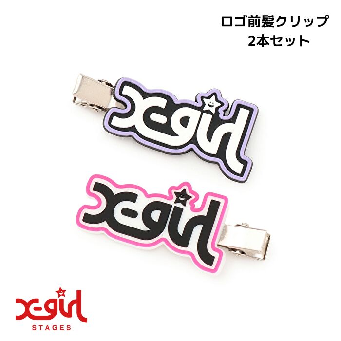 【新作】X-girl エックスガールステージス ミルズロゴ 前髪クリップ ヘアアクセサリー X-girl Stages ..