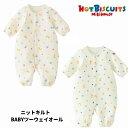 30%OFF SALE ホットビスケッツ アニマル総柄 ツーウェイオール キルティング生地 プレオール(50cm-60cm)ミキハウス mikihouse 日本製 男の子 女の子 子供 ベビー服 赤ちゃん 新生児 ドレスオール カバーオール