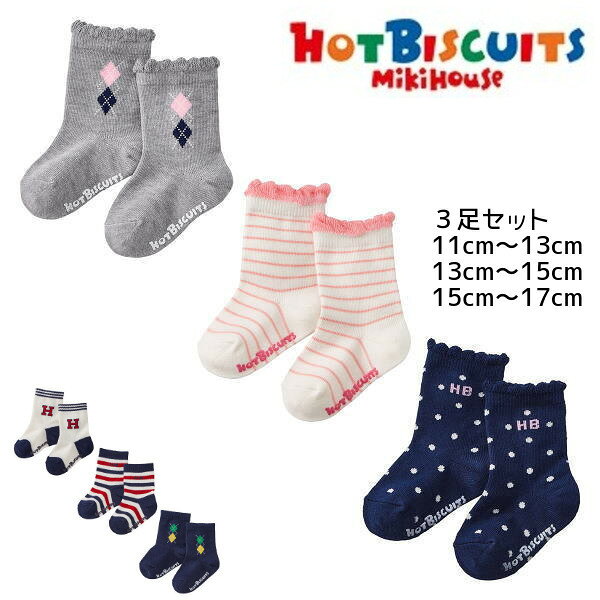 楽天市場】ホットビスケッツ 靴下 3足の通販