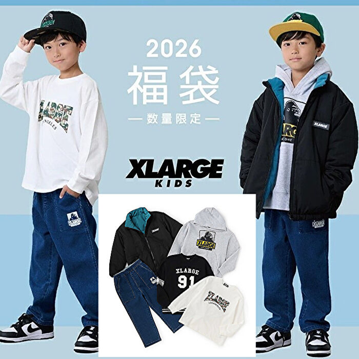 【予約】2026年福袋 エクストララージキッズ【XLARGE KIDS】BOYS 120cm130cm140cm 男の子 5点セット ナルミヤ【特別送料込】NARUMIYAのサムネイル