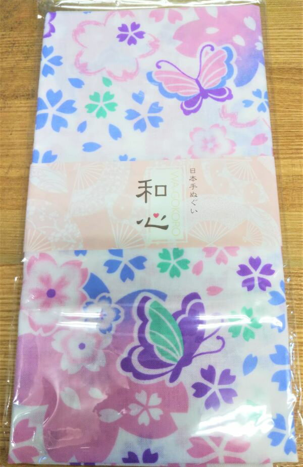 手ぬぐい【日本製】和心（舞い桜 蝶）日本手ぬぐい【1枚】綿 コットン 和柄 ハンカチ 小物 マスク作成