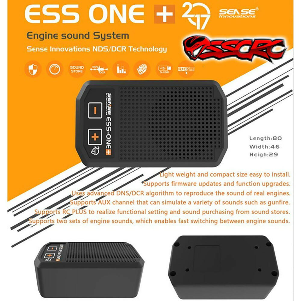エンジン サウンド システム ESS-ONE