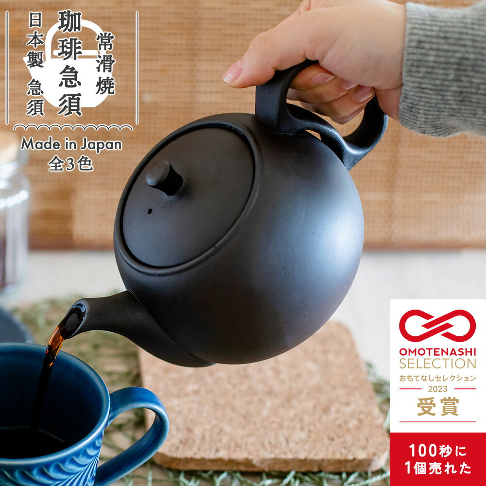 【送料無料】贈り物 ギフト プレゼント 業務用 飲食店 和食器 旅館 料亭 焼物 練習 お茶会 茶道 茶器 200ml 陶器 美濃焼 公道杯 灰釉