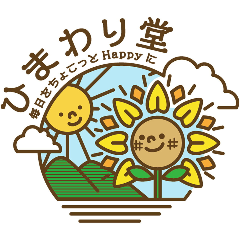 ひまわり堂