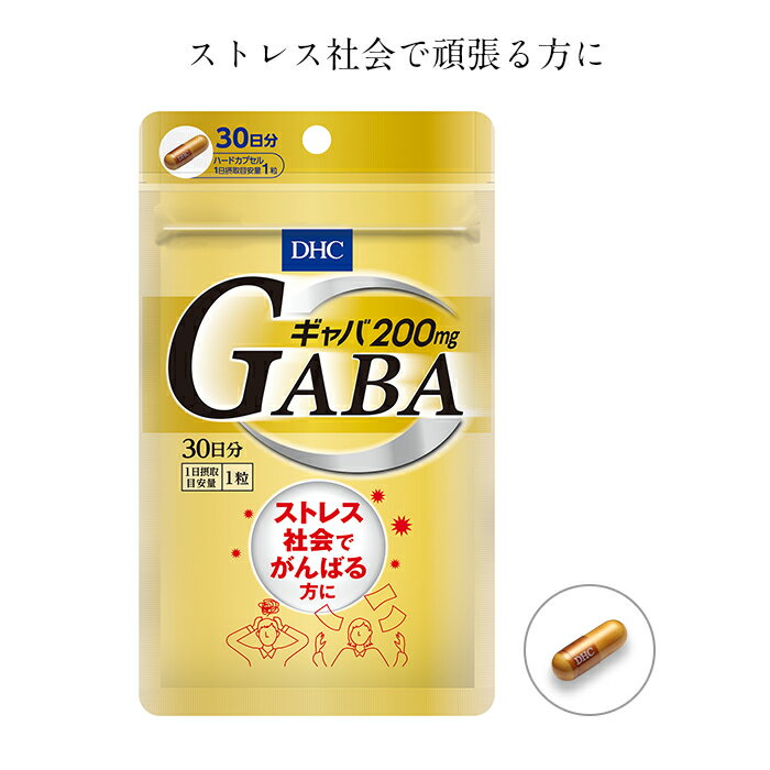 【ギャバ　サプリメント】　GABA サ