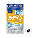 【DHC サプリメント】DHC ルテイン 30日分 パソコンやスマホのブルーライトから眼を守る 光対策サプリメント