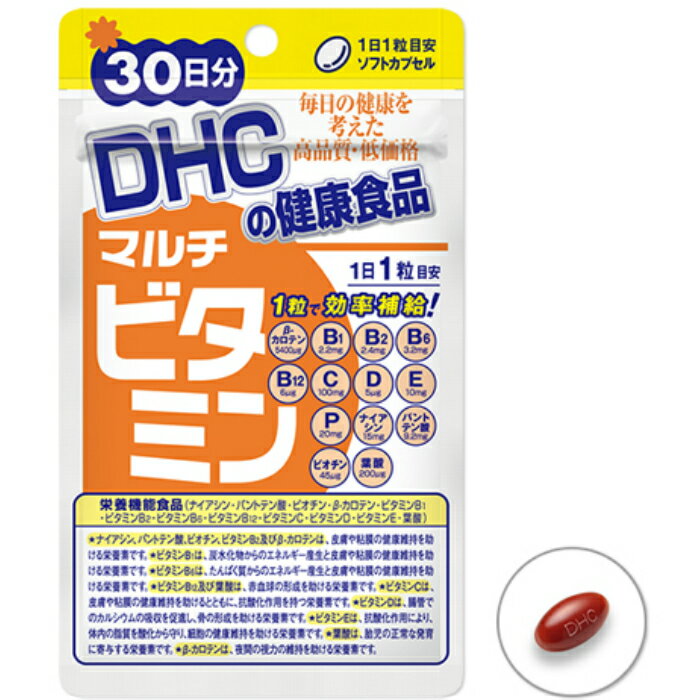 【DHC　サプリメント】　DHC マルチビタミン　30日分　　ビタミンA・葉酸・ビタミンB群・ビタミンC・ビタミンD・ビタミンE・ビタミンP・ナイアシン・パントテン酸・ビオチンのサムネイル