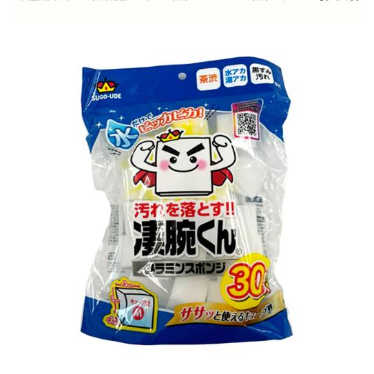 Rakuten - 水だけでピカピカ　凄腕くんメラミンスポンジ 30個入茶渋、水アカ・湯アカ、黒ずみ汚れなどに