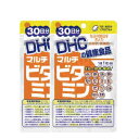 【2袋60日分で1000円ポッキリ】 DHC マルチビタミン 30日分×2袋 ビタミンE・葉酸・ビタミンB群・ビタミンC・ビタミンD・ビタミンE・ビタミンP・...