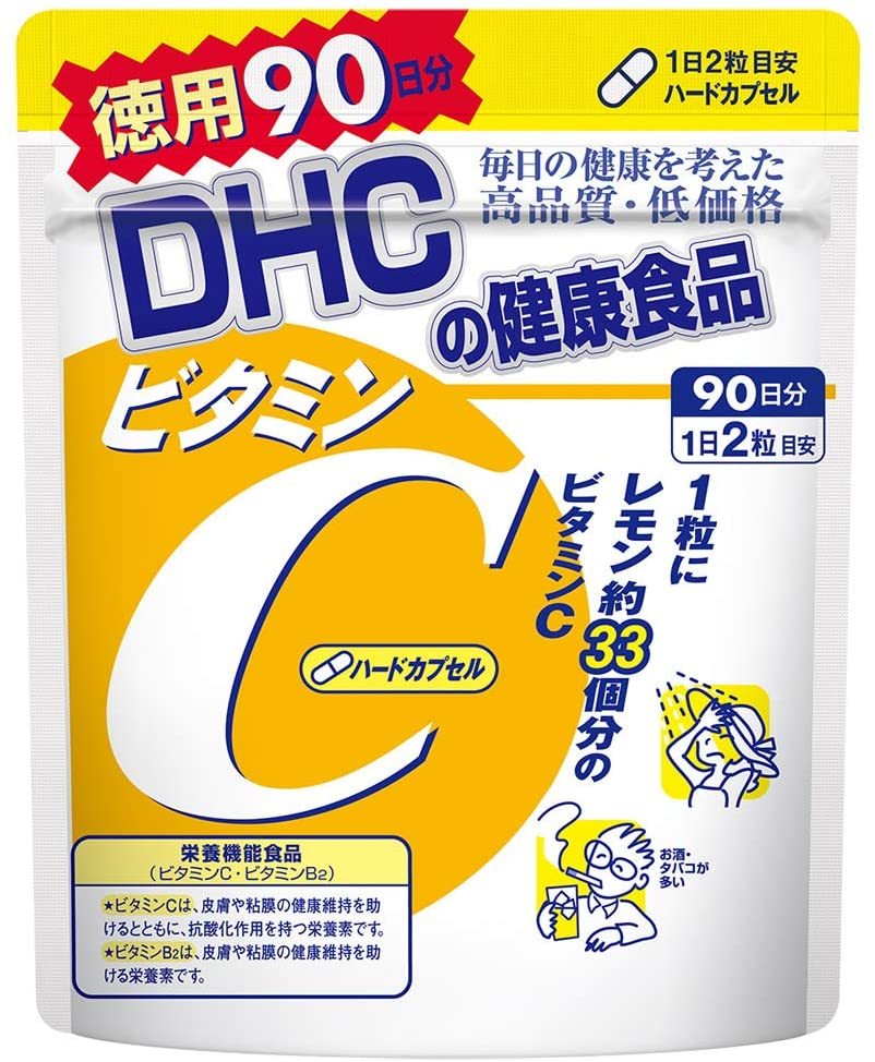 【ビタミンC サプリメント】ビタミンC　サプリメント　DHC　ビタミンC 90日分　【あす楽対応】