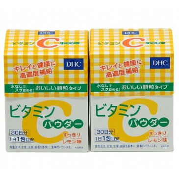 【粉末ビタミンC】　ビタミンC粉末　DHC　ビタミンC パウダー　30本入り×2箱　水なしですぐ飲める