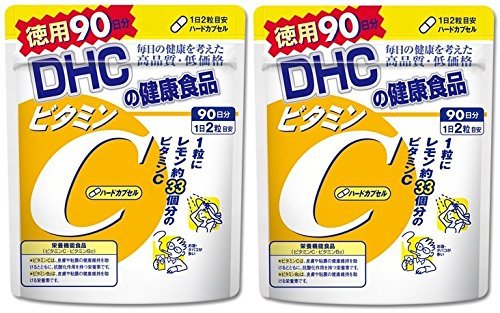 商品情報メーカーDHC広告文責K・Sショッピング　楽天市場店栄養機能食品・ビタミンCは皮膚や粘膜の健康維持を助けるとともに、抗酸化作用を持つ栄養素です。・ビタミンB2は皮膚や粘膜の健康維持を助ける栄養素です。【DHC サプリメント】DHC　ビタミンC 90日分×2袋 健康と美容に 1