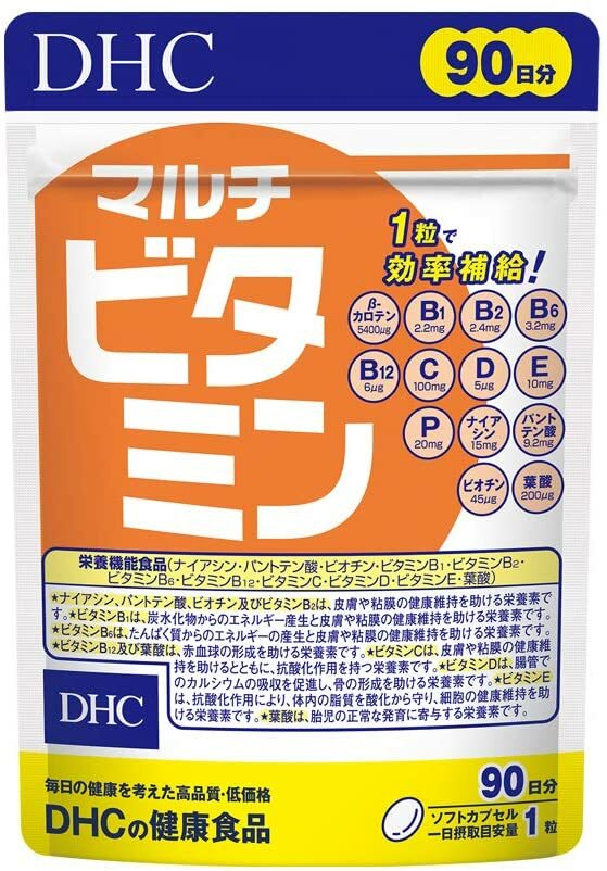 【DHC　マルチビタミン 】マルチビ