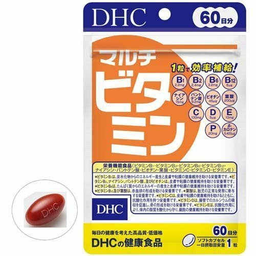 【マルチビタミン　サプリメント】DHC 60日分 マルチビタミン ( 60粒 ) 【1000円ポッキリ　送料無料】